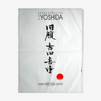 Affiche cinéma originale "Rétrospective Kiju Yoshida"