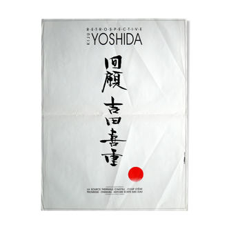 Original movie poster "Retrospective Kiju Yoshida"