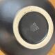 Matte black ceramic pebble vase IKEA Vintage