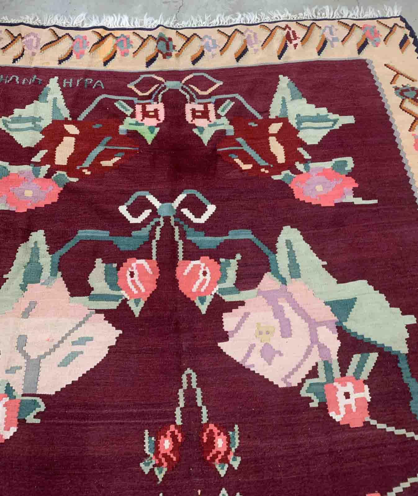 Romanian old carpet bessarabian handmade 207cm x 304cm 1960s