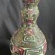 Vintage 50s lava vase