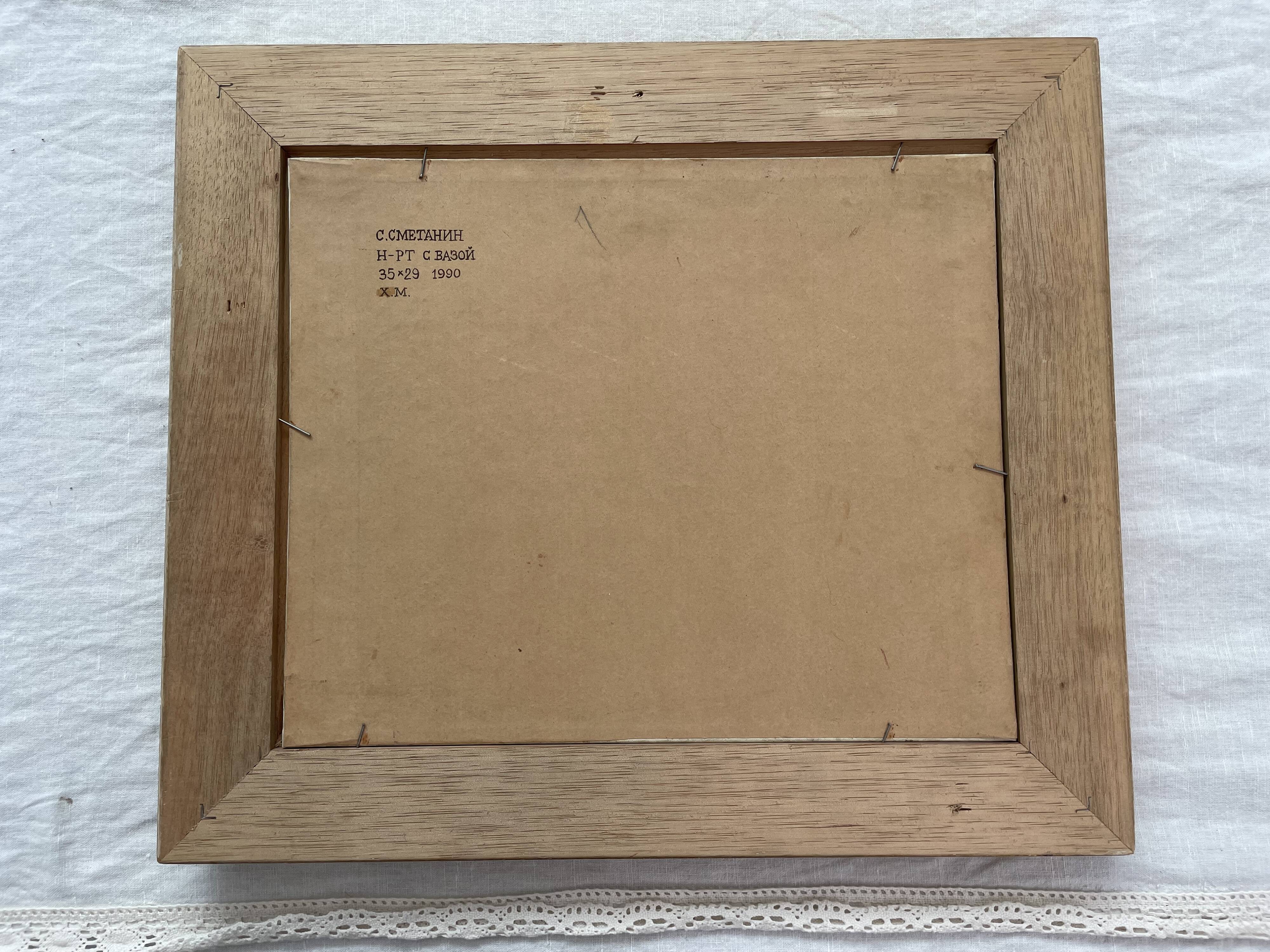 Oil painting, sergei smetanin, still life with marble vase, signed, gilded wood frame, russia