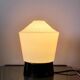 Poligny lamp Philips 1960