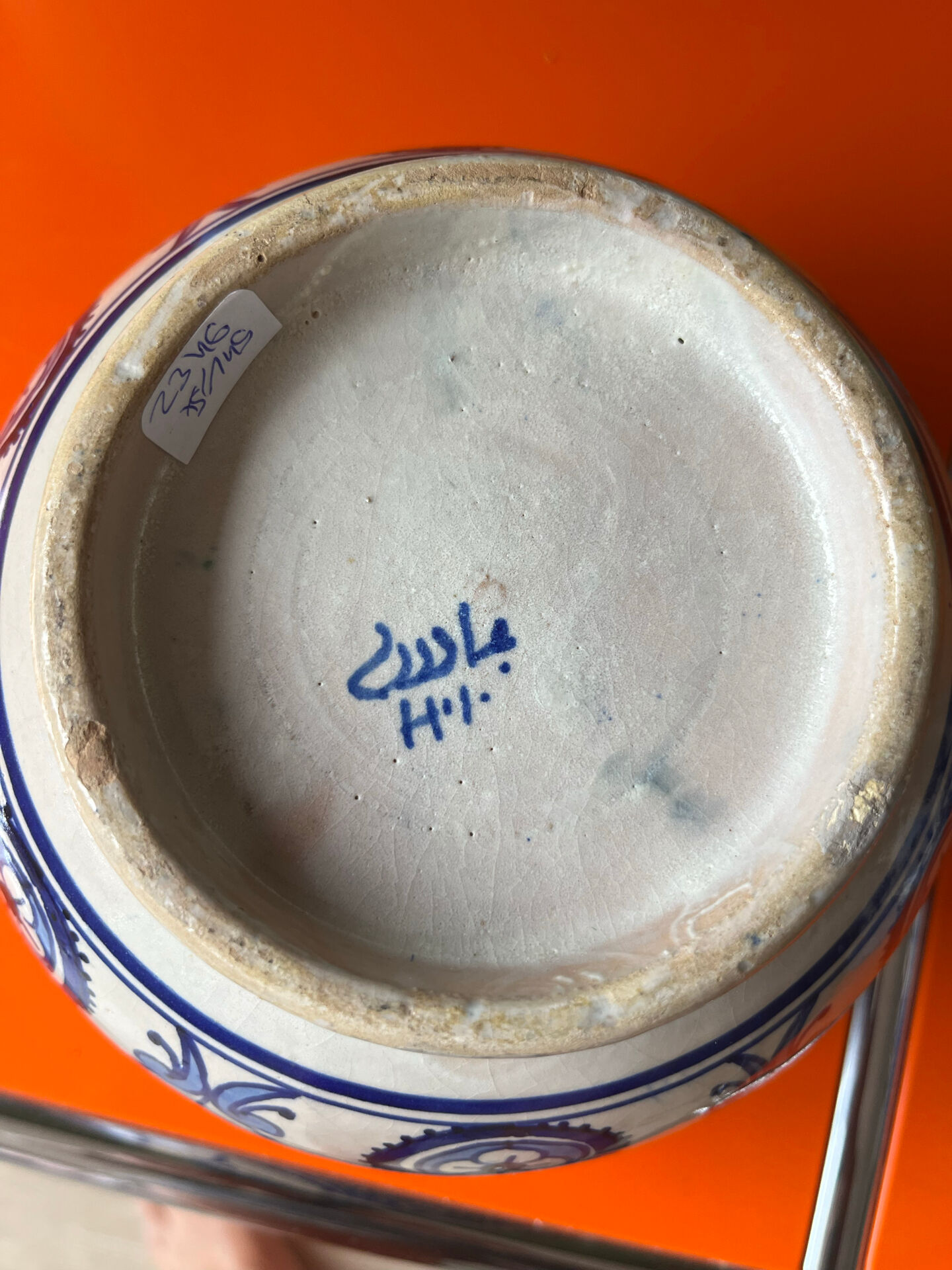 Ancient ceramic pot from Fès.