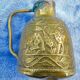 Copper pourer persian qajar calligraphy -islamic art