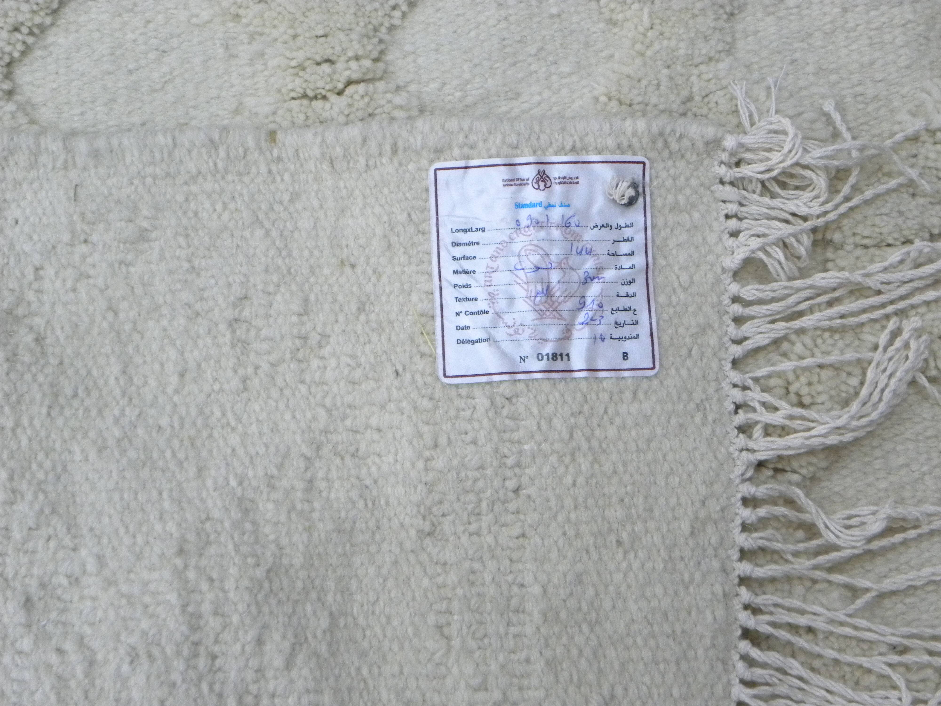 Tunisian Berber Rug in Ecru Wool – Handwoven, Bohemian & Minimalist Style