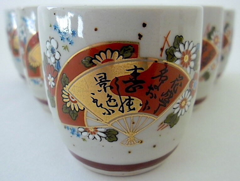 Far Eastern porcelain sake service consisting of a carafon and six cups