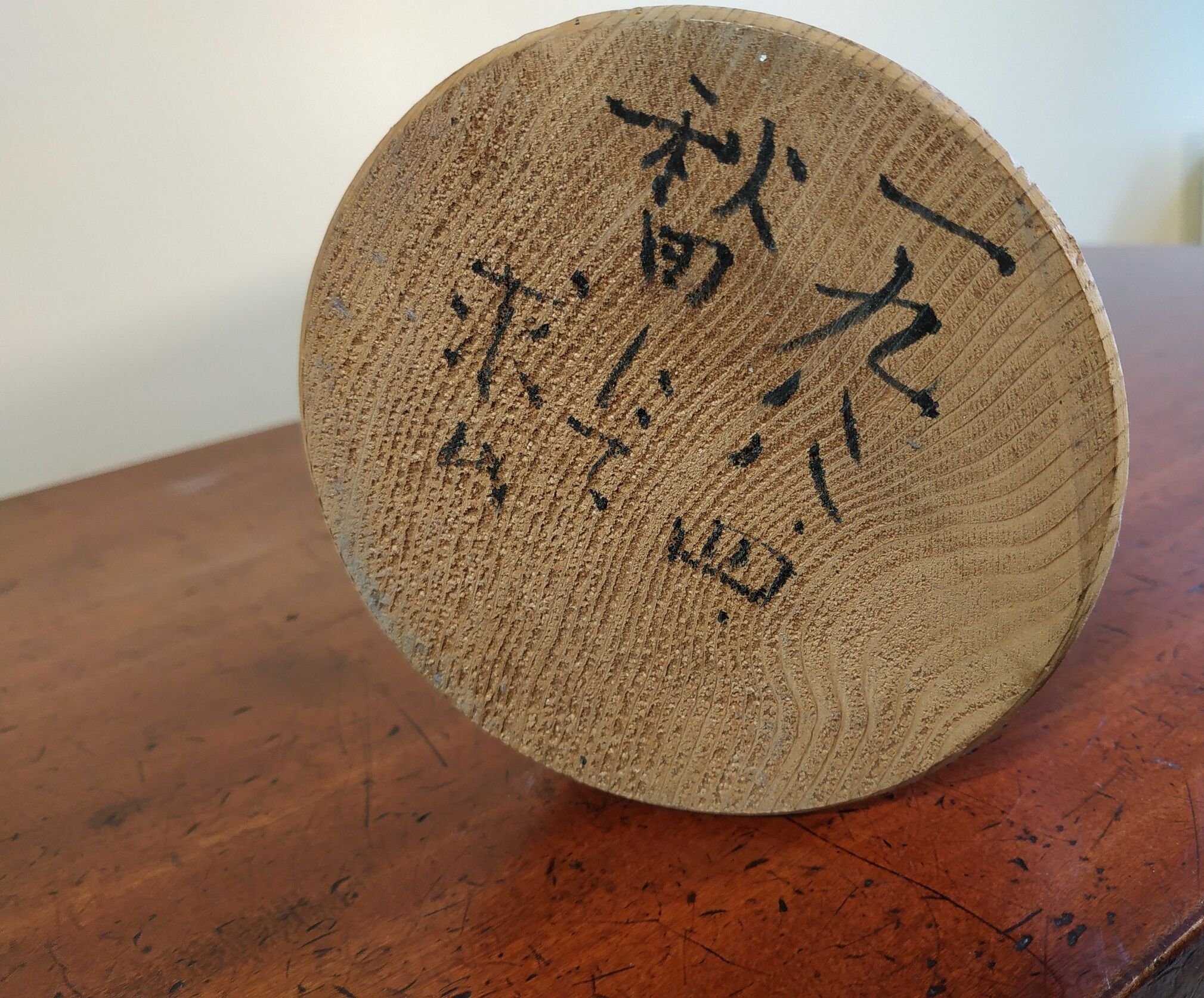 Kokeshi - Master Matogoro Kyomi 1970-80 - model Jumbo 49 cm - Japan