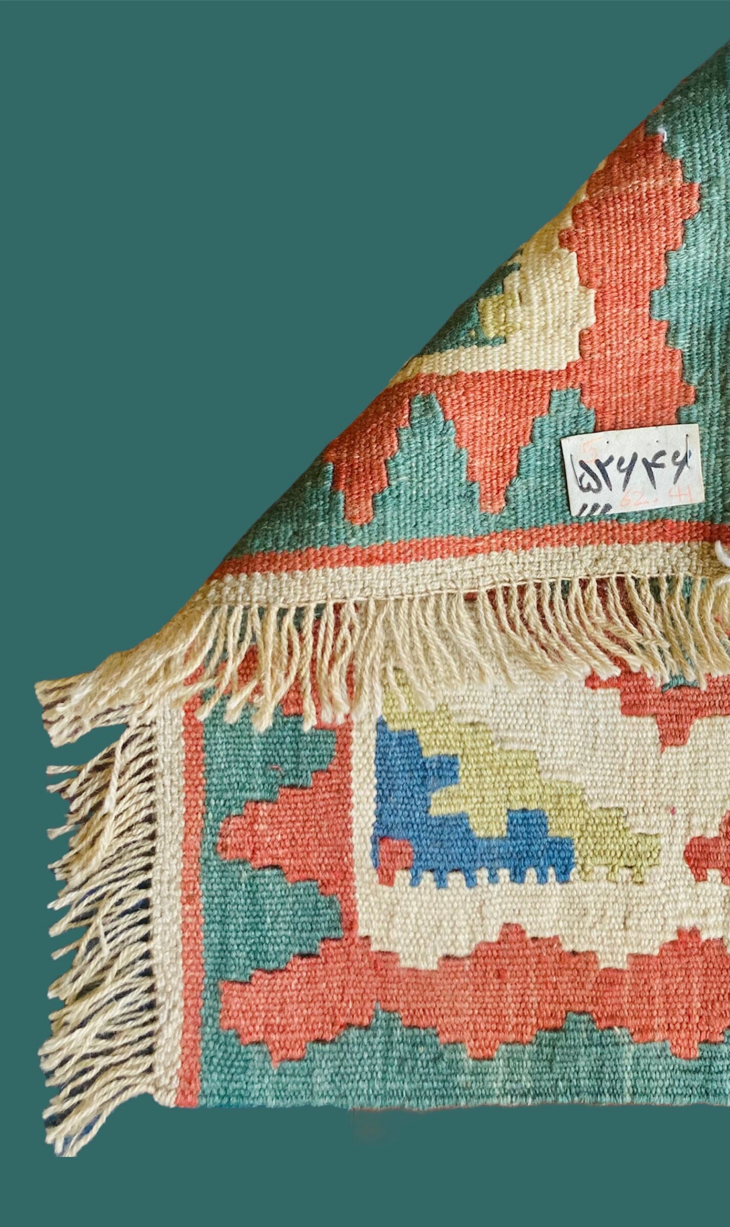 Tapis kilim shirazi, fabrication iranienne artisanale 62x41cm