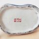 Pichet vache Imari Chine