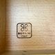 Mid-Century Modern Italian Desk Table by Gianfranco Frattini for Bernini,60