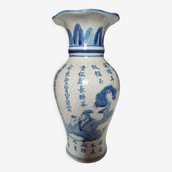 Blue Chinese vase