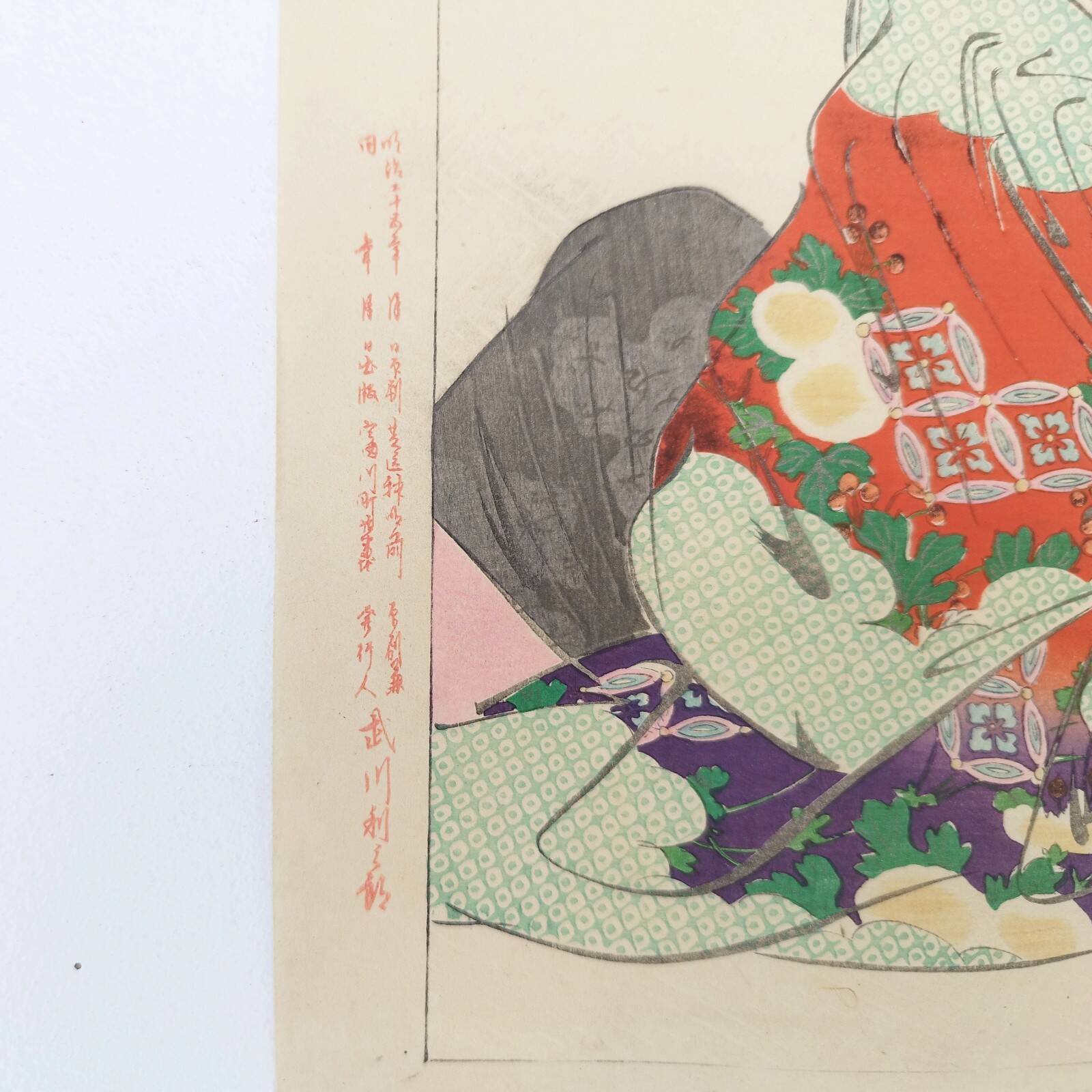 Japanese print Ogata Gekko early 20th century
