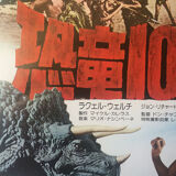 Original Japanese poster One million years bc, 1977