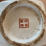 Vase style Imari