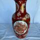 Chinese vase