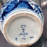 Small Delft vase