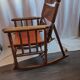 1950 leather rocking chair