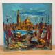 Venise, technique au couteau sur panneau