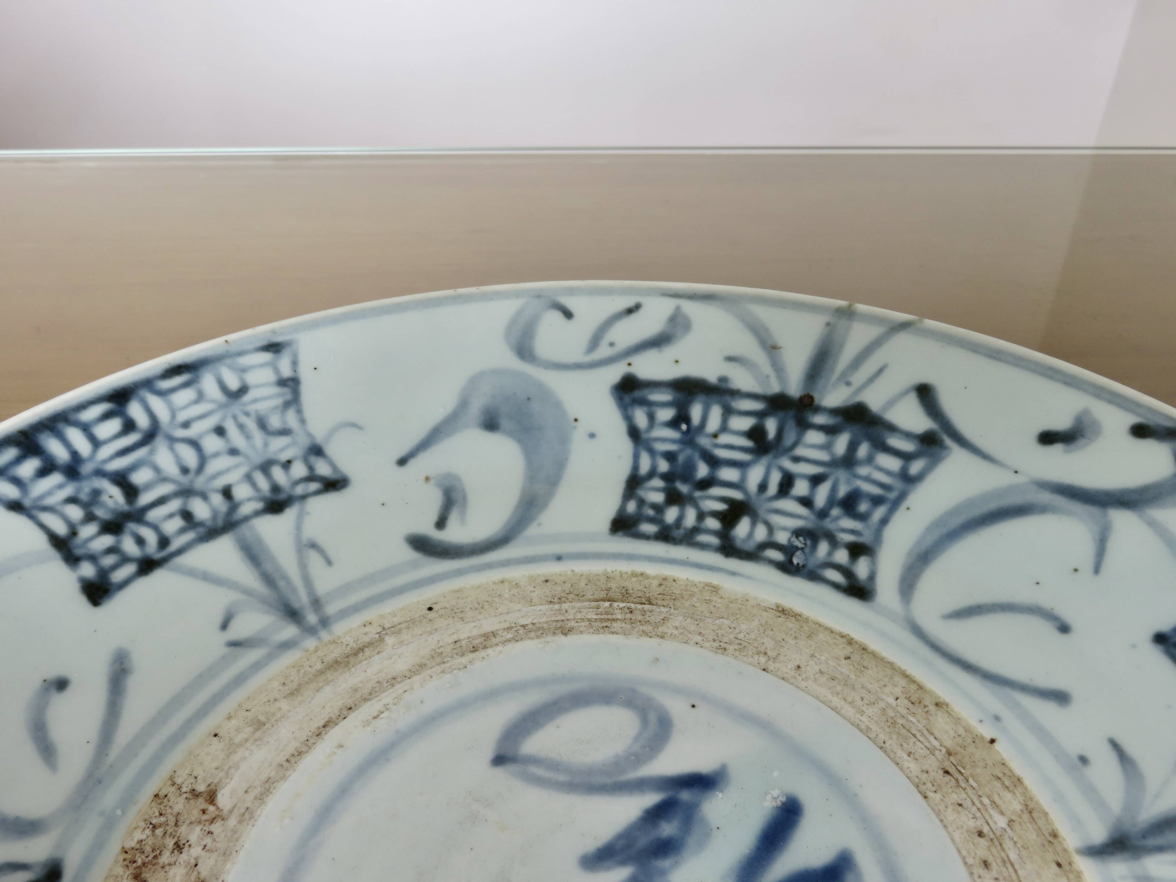 Ancient porcelain dish from China, Ming dynasty.