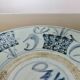 Ancient porcelain dish from China, Ming dynasty.