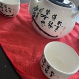 Teapot with Chinese pattern