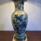 Pair of salon lamps from the George V Hotel Paris Maison Chapman USA