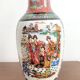 Vase Chinois, Style Famille rose