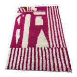 Wool rug 250cm x 150cm