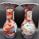 Paire de Vases Cornets Japonais Imari | Décor de Grues & Rouge de Fer