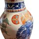 Imari vase, Japan
