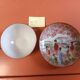 Chinese porcelain cup