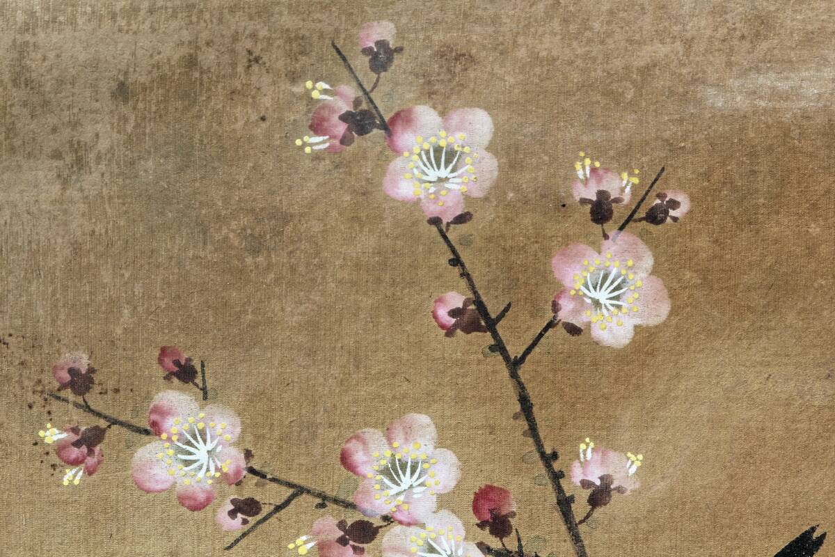 Silk painting, perched bird, China, early 20th century.