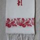 Serviette dammassée rouge et blanc avec initiale "h"
