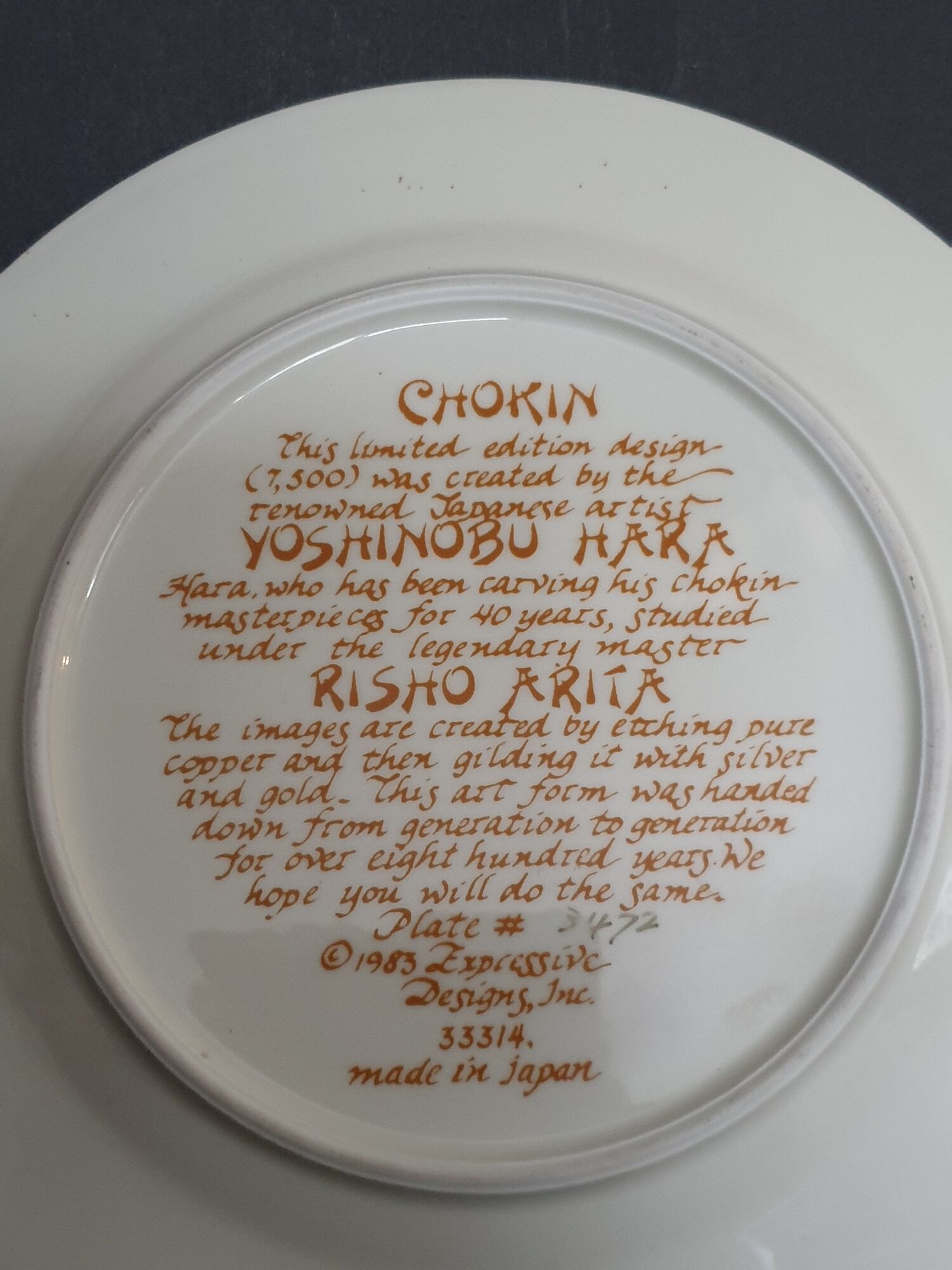 Chokin traditional Japanese art plate limited edition numbered (3472/7500) and signed.