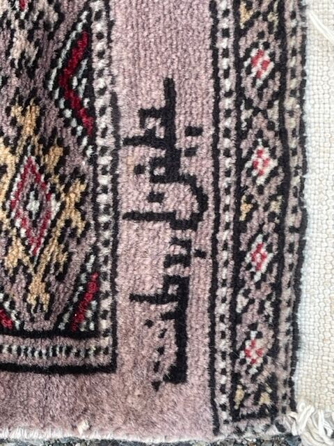 Tapis 235x188cm