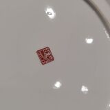 Old Japanese Porcelain Plate with gilding