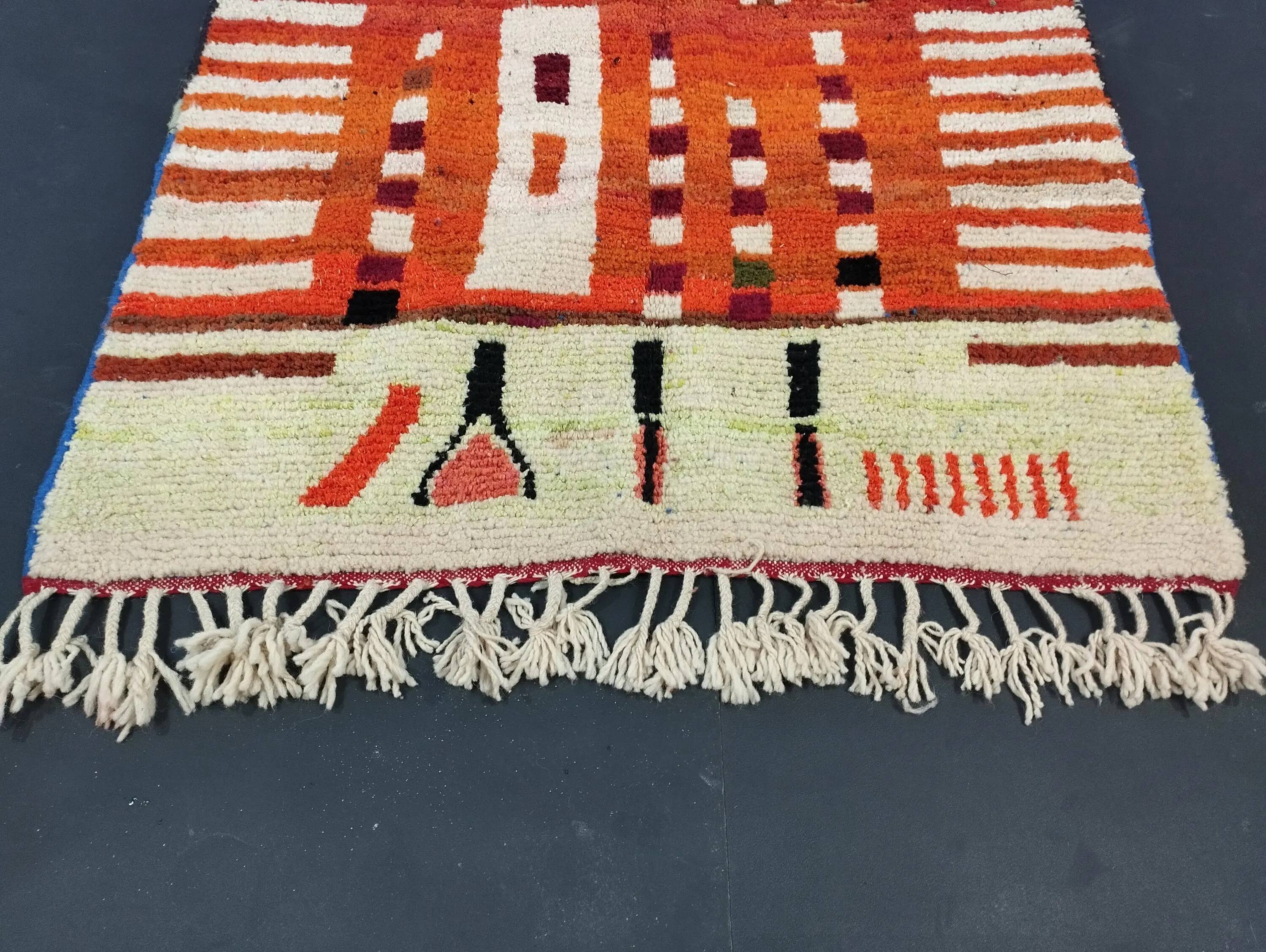 Handmade traditional carpet 250cm x 150cm Moroccan