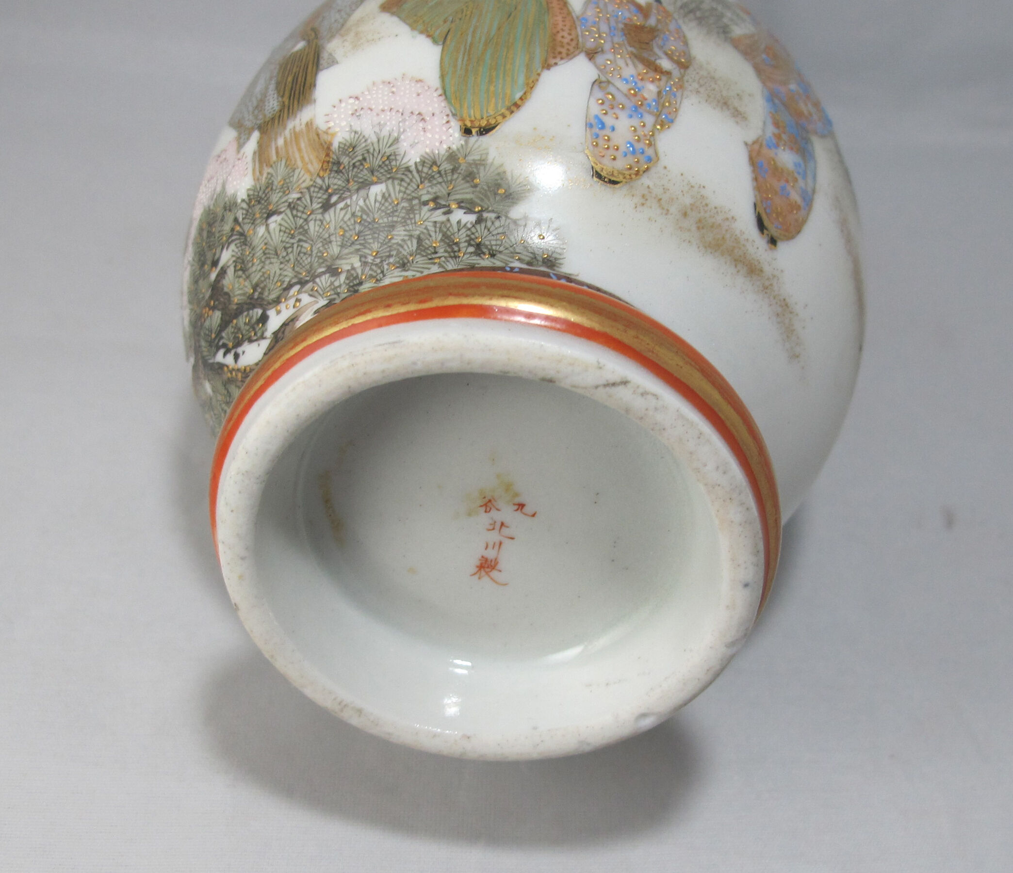 Ancien vase japonais Japon 19è siècle Selency