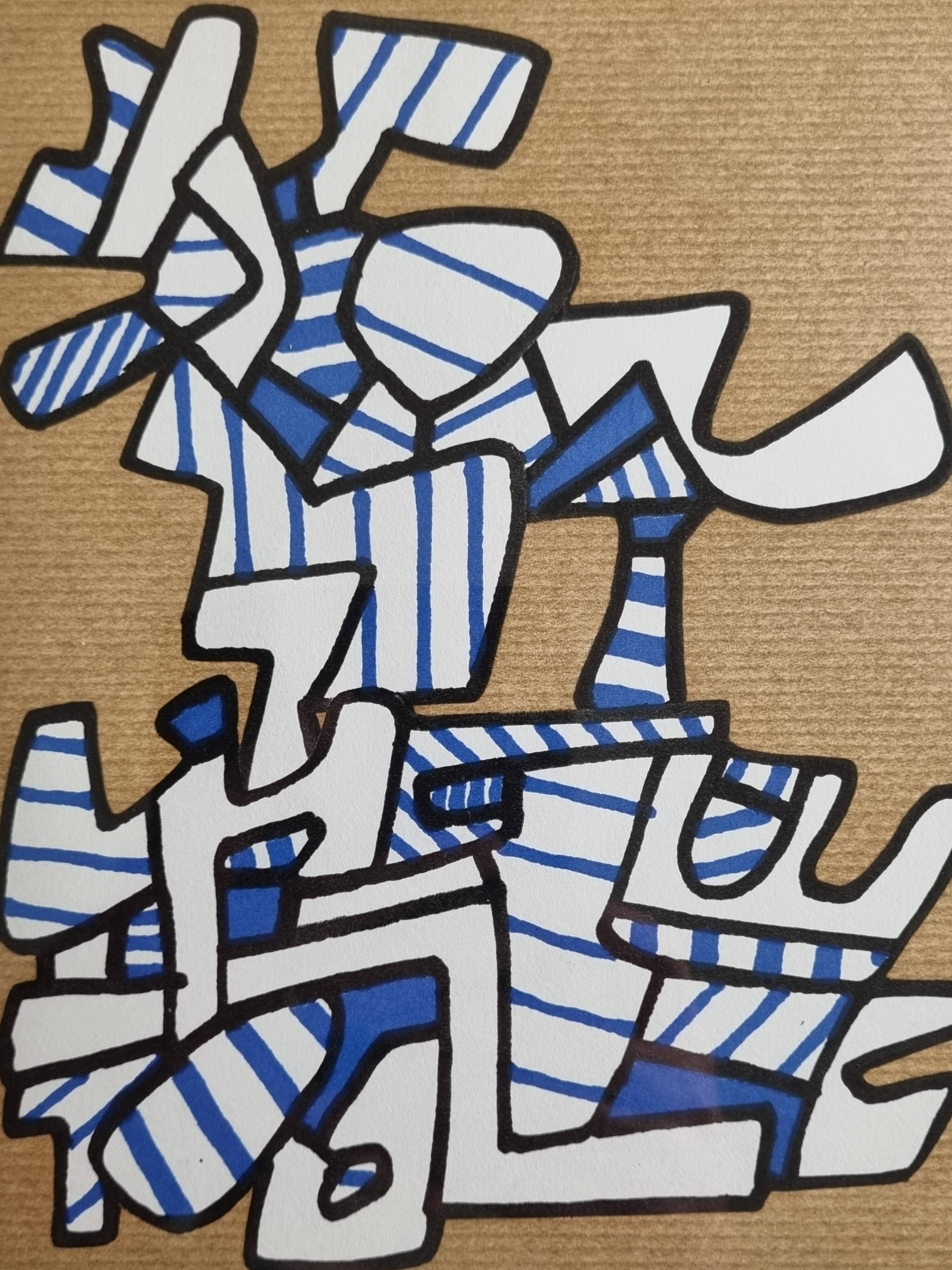 Silkscreen print after Jean Dubuffet, framed, 1970s, 23 x 32 cm