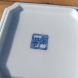 Asian set of platter and ten ramekins
