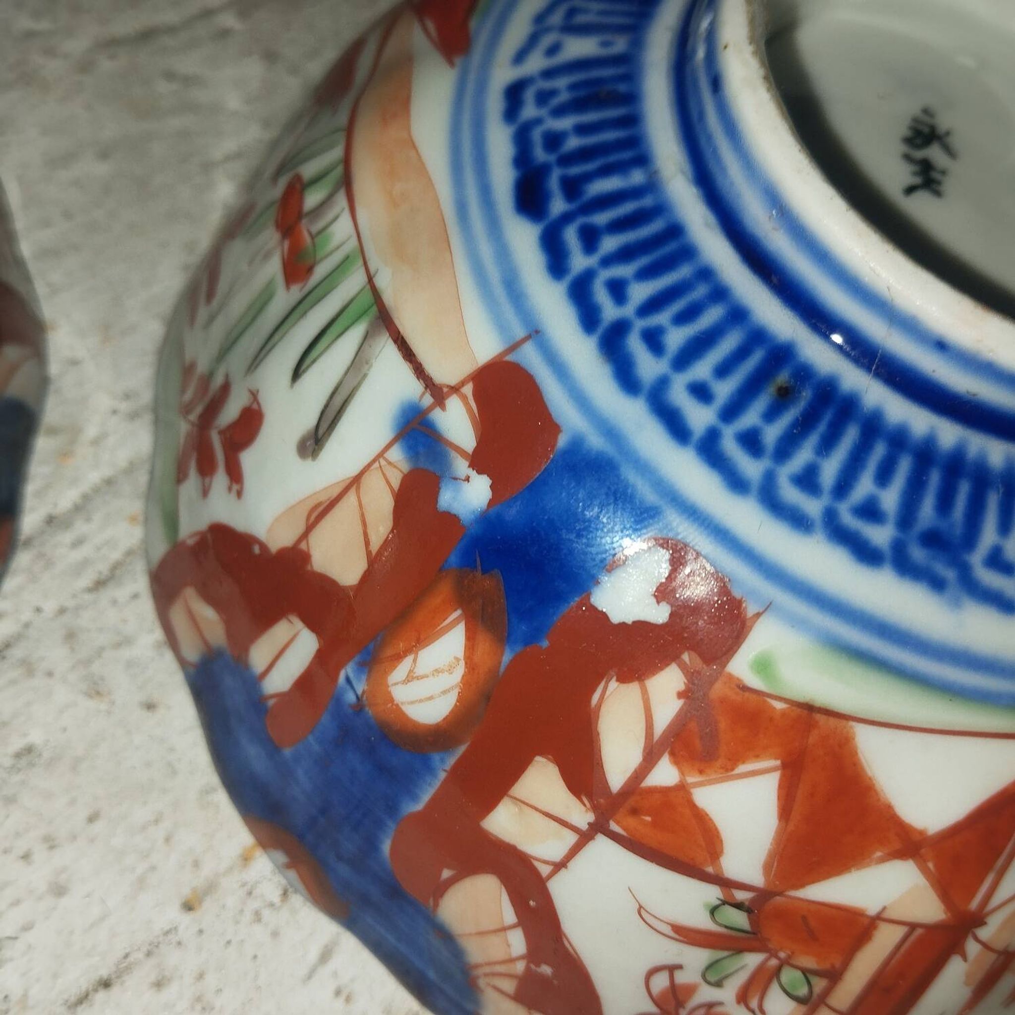 Paire de bols coupes porcelaine Imari