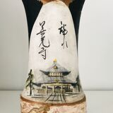 Japanese Kokeshi doll