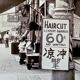 Barber Shop – Chinatown NYC 1956 A vintage, raw, and authentic scene.