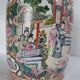 Vase en porcelaine de Chine Qianlong (1736–1795)