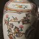 Antique Chinese porcelain baluster vase