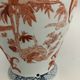 Balustre Limoges France decor Imari porcelain 1960