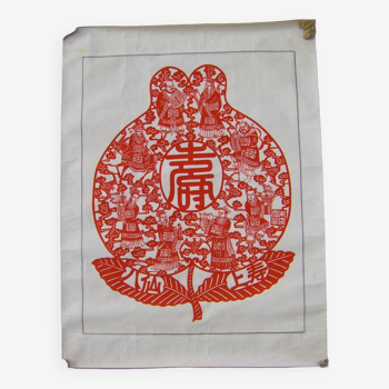 Chinese decoration in cut paper