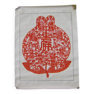 Chinese decoration in cut paper