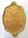 Vintage Italian carved wooden tray